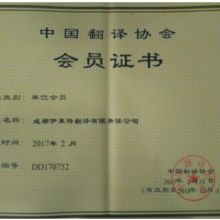 罗斯商务咨询公司 搭建中国对俄合作的黄金桥梁