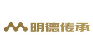 专业赋能，价值共创 明德传承商务咨询助力企业卓越发展